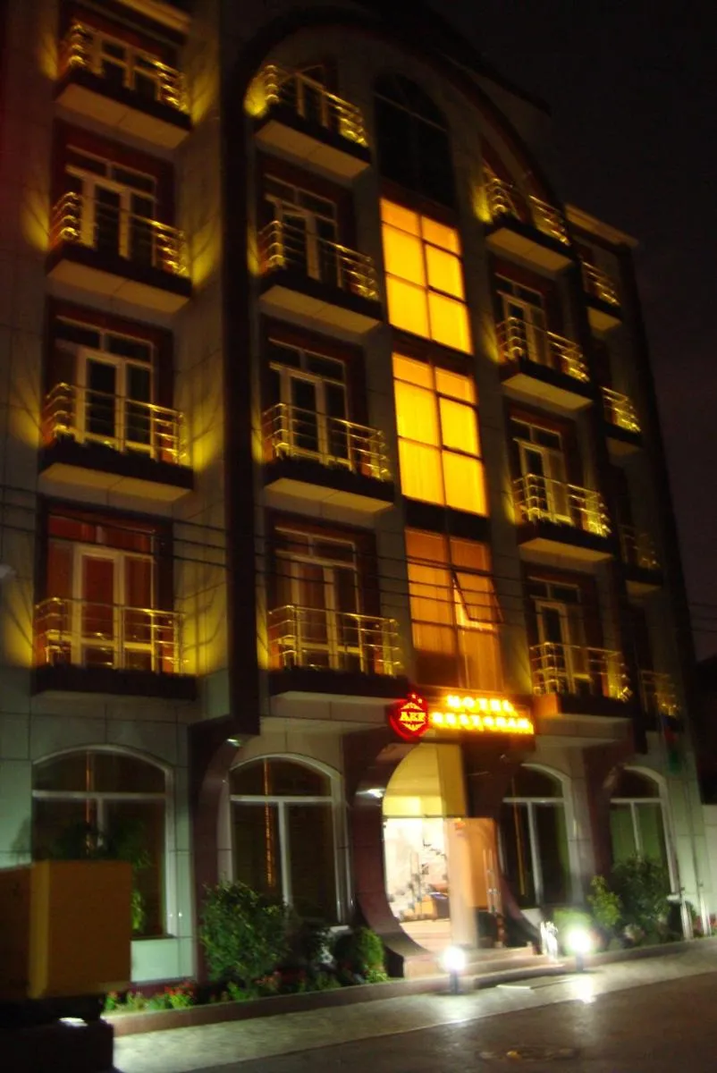 Image 4 of AEF Hotel